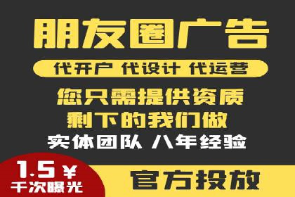 实战案例：竞价推广代运营如何提升转化率