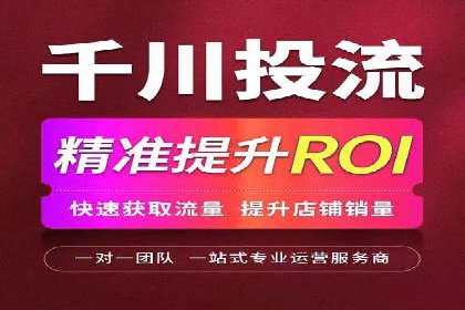 百度竞价推广托管案例：成功提升品牌曝光度
